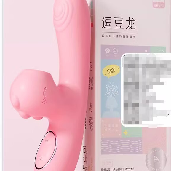 梦动跳蛋女生宿舍情趣玩具app远程无线遥控成人性用品高潮自慰器穿戴 【店长亲测推荐】狂想曲+女神大礼包+乳夹一对