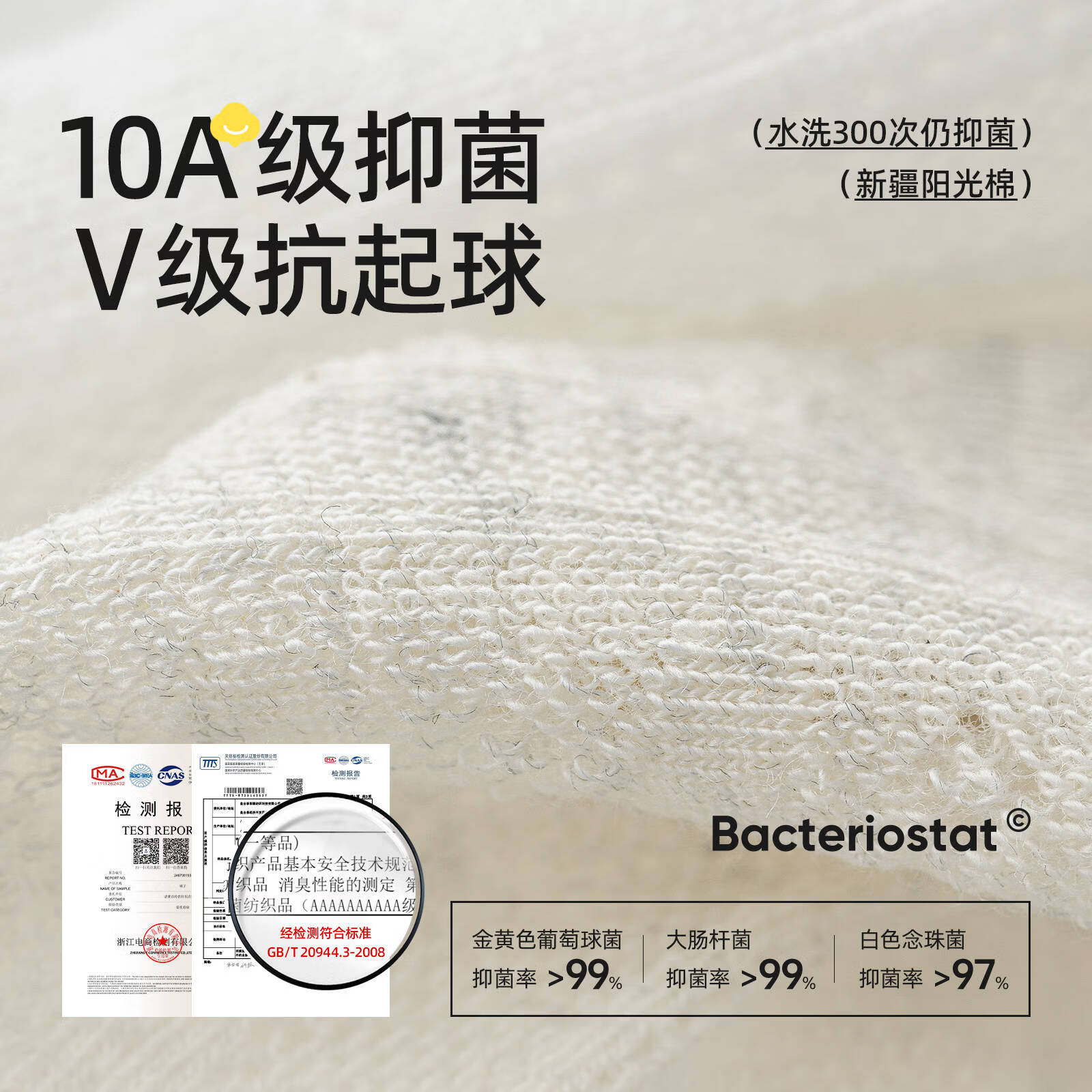 i gkppnj袜子女春夏款无骨缝合棉袜网眼透气10A抗菌吸汗防臭芭蕾中筒袜 （白色*2+奶黄*3）五双装 均码 无规格