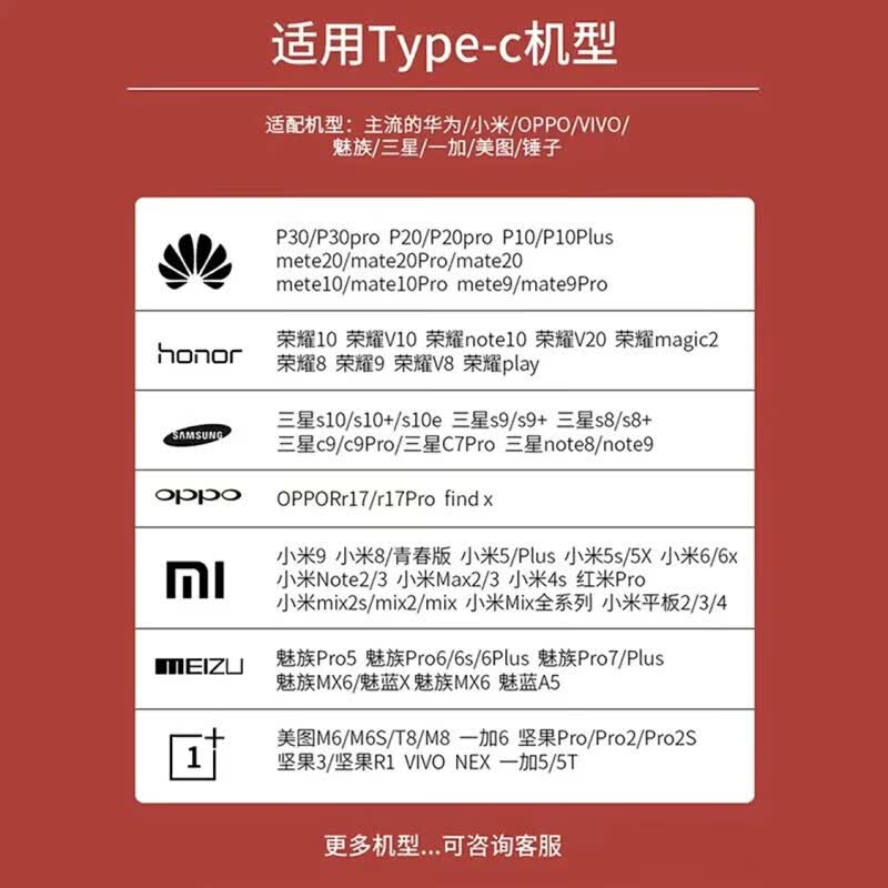 数据线typec充电线适用荣耀华为小米vivo快充数据线 6A1米【3条】