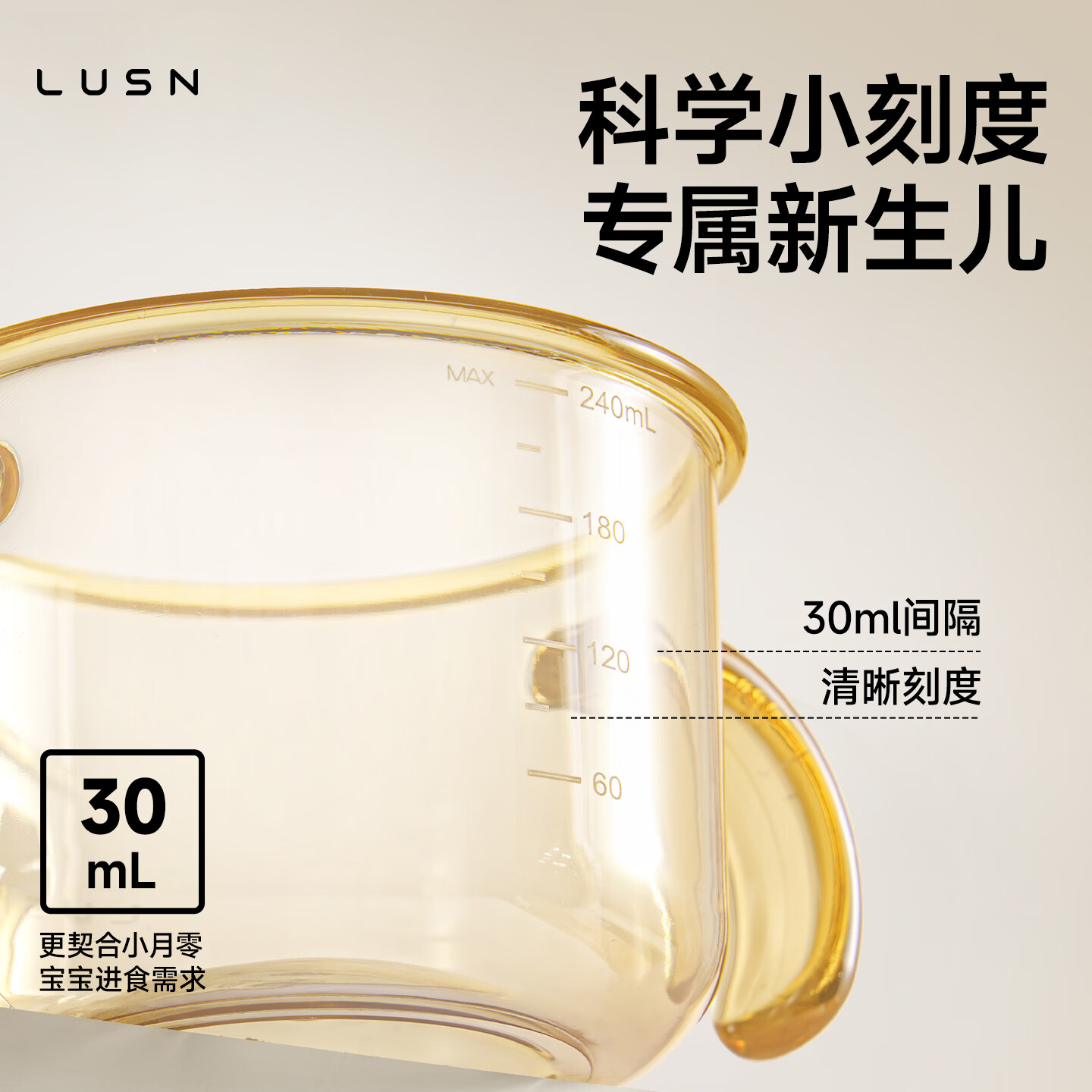 LUSN宝宝喝汤吸管碗婴幼儿辅食碗专用可蒸煮蛋羹儿童辅食米糊碗 PPSU喝汤碗240ml(赠吸管)