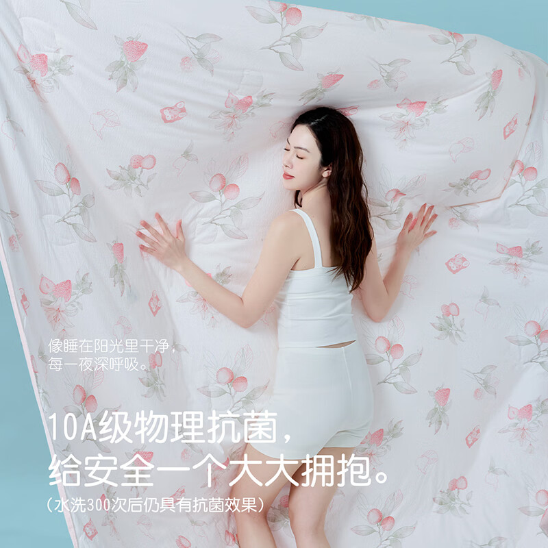 匹鲁儿童被子被芯A类抗菌夏凉被婴儿幼儿园午睡空调小被子夏季薄被子 檬想成真 110*150cm+30*50cm*1（两件套）