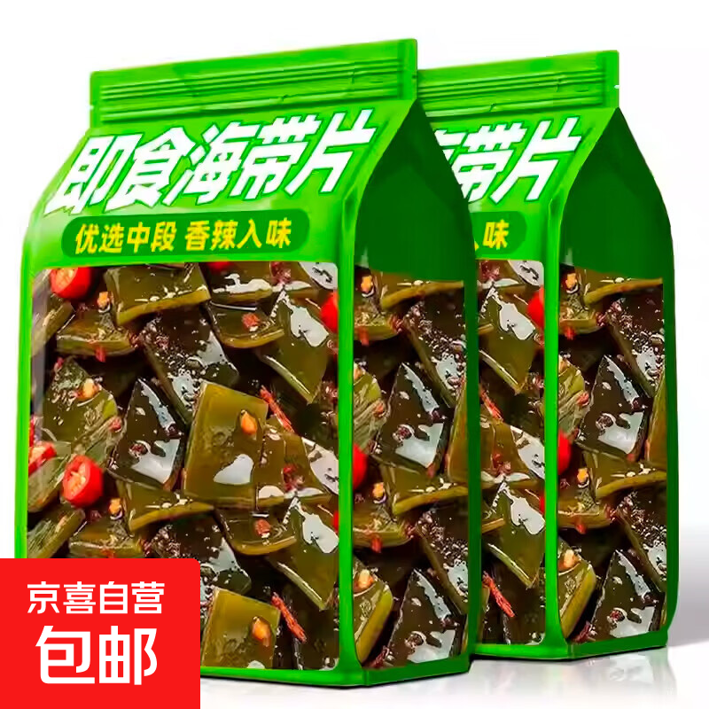 海带片即食香辣厚海带片独立包装休闲零食品解馋小吃咸菜下饭菜 【脆爽入味】海带片10g*5袋-香辣味