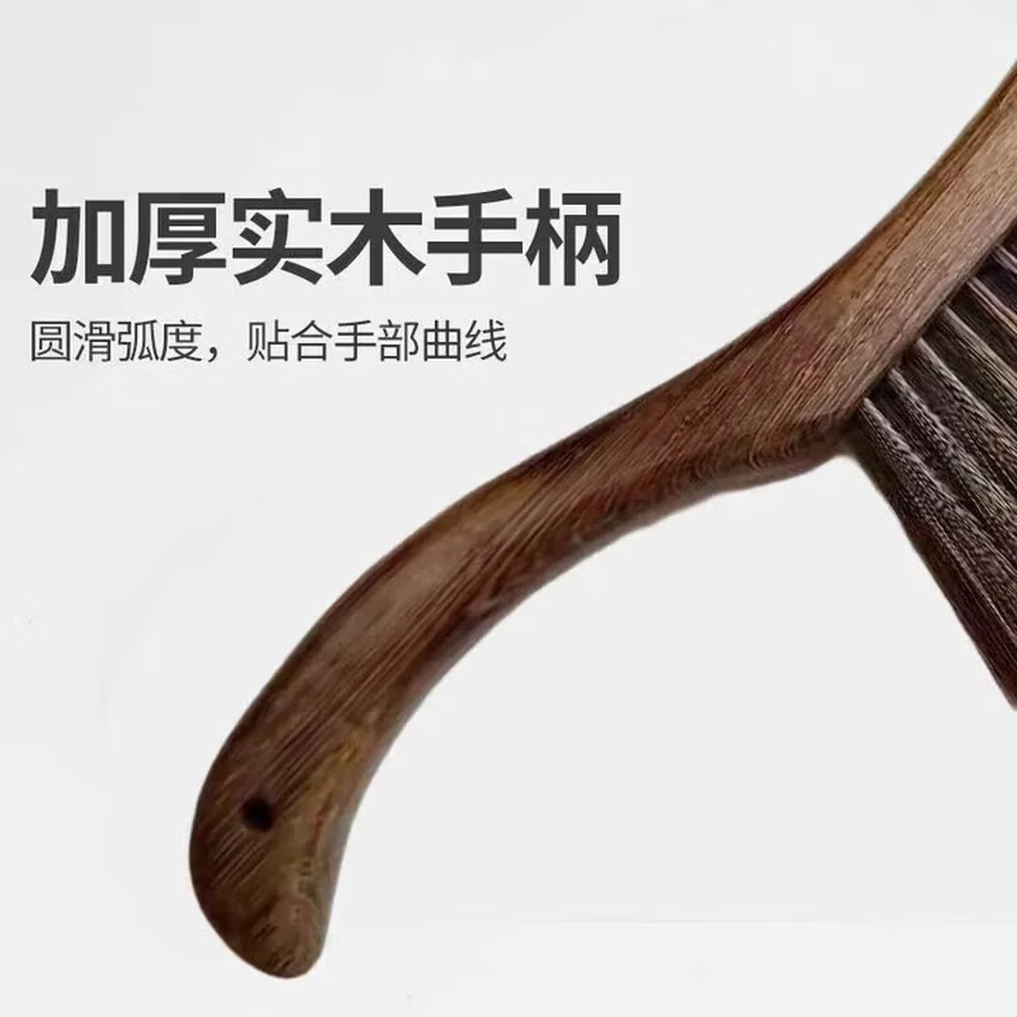 床刷子大号扫把笤帚鸡翅木软毛床刷除尘清洁刷长柄床上刷神器 一个