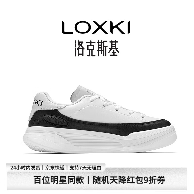 LOXKI（洛克斯基）小圆鞋Lite板鞋子男春季新品潮流百搭休闲鞋明星同款 黑白 42