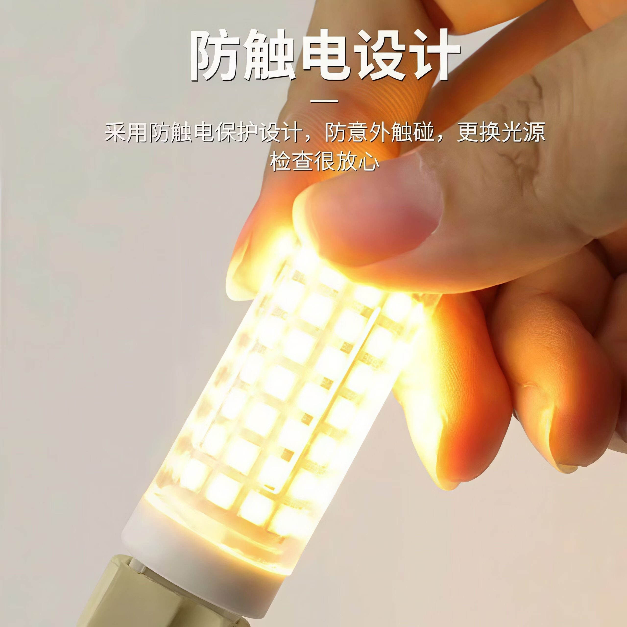 欧普照明G9照明led灯珠家用酒店高亮节能光源插脚卡口替换卤素灯泡led照明 (高亮+无频闪)三色变光（亮度4000K） 12瓦(十只装)G9