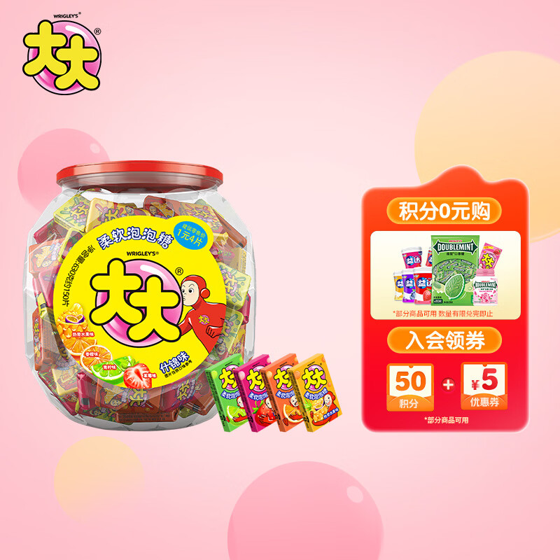 绿箭大大泡泡糖口香糖什锦味630g约150片 儿童休闲零食 清新口气糖果