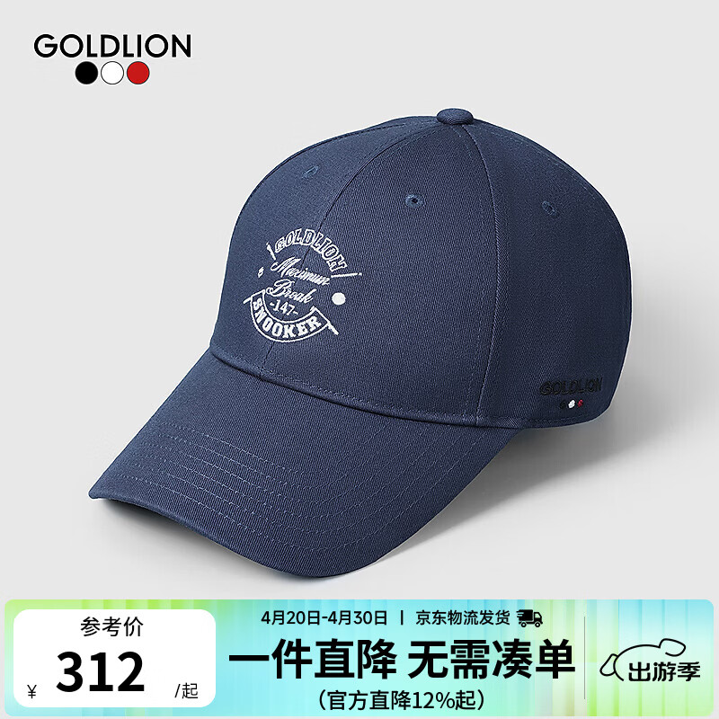 金利来【台球运动系列】棒球帽男女同款太阳帽防晒硬顶纯棉鸭舌帽子 藏青-95 M （56-58cm）