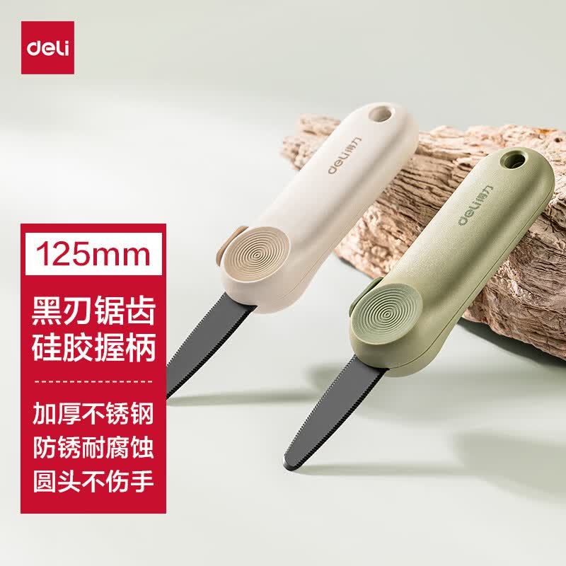 得力（deli）美工刀小号黑刃防锈学生锯齿刀创意便携裁纸刀快递开箱神器安全开箱刀可锯可割办公用品 TD5灰