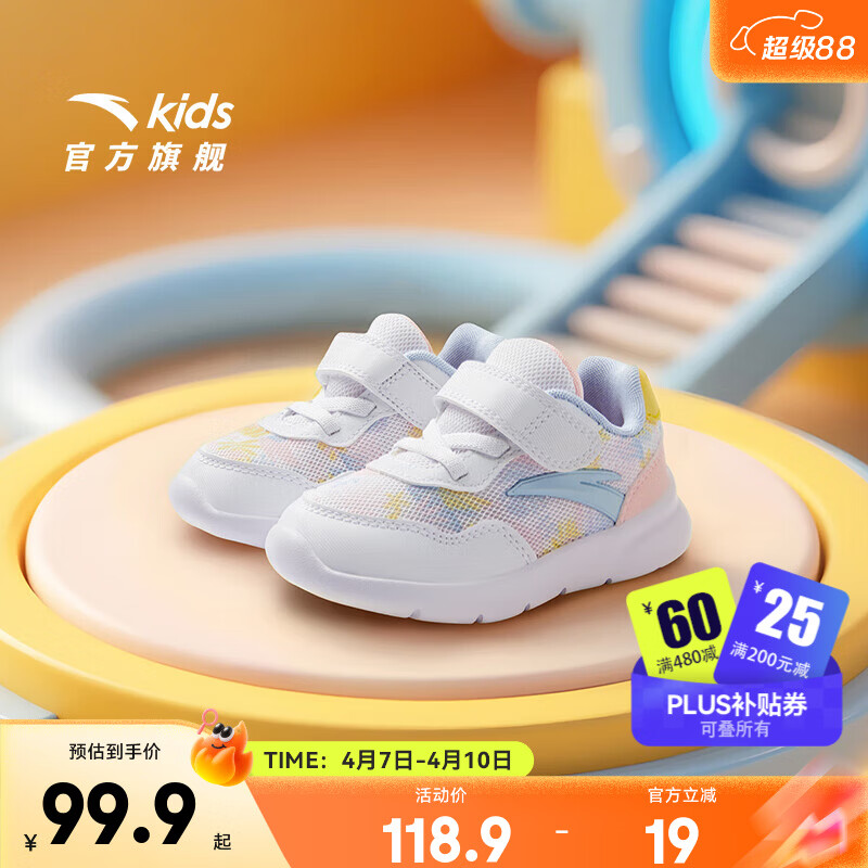安踏儿童运动鞋女婴童鞋26年春季新款软底舒适密网透气宝宝元气学步鞋 【密网】安踏白/彩色-6 27 鞋内长16.5cm