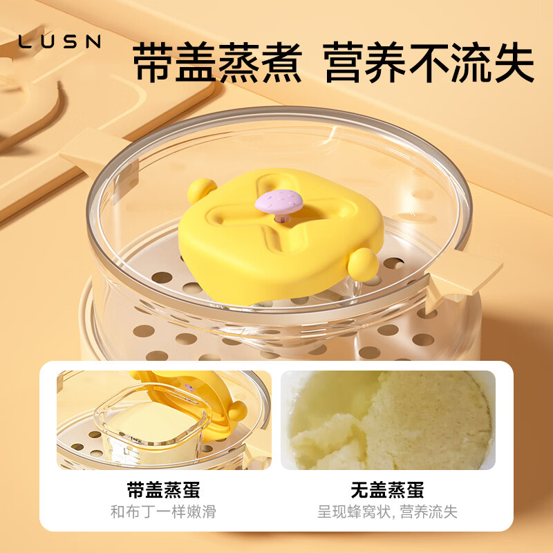 LUSN宝宝辅食盒玻璃可蒸煮蛋羹碗保鲜储存工具杯模婴儿专用辅食碗 「2件套」黄+米(300ml*2)