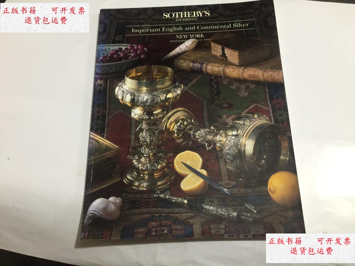 【二手9成新】纽约苏富比1995年4月拍--important english and contin