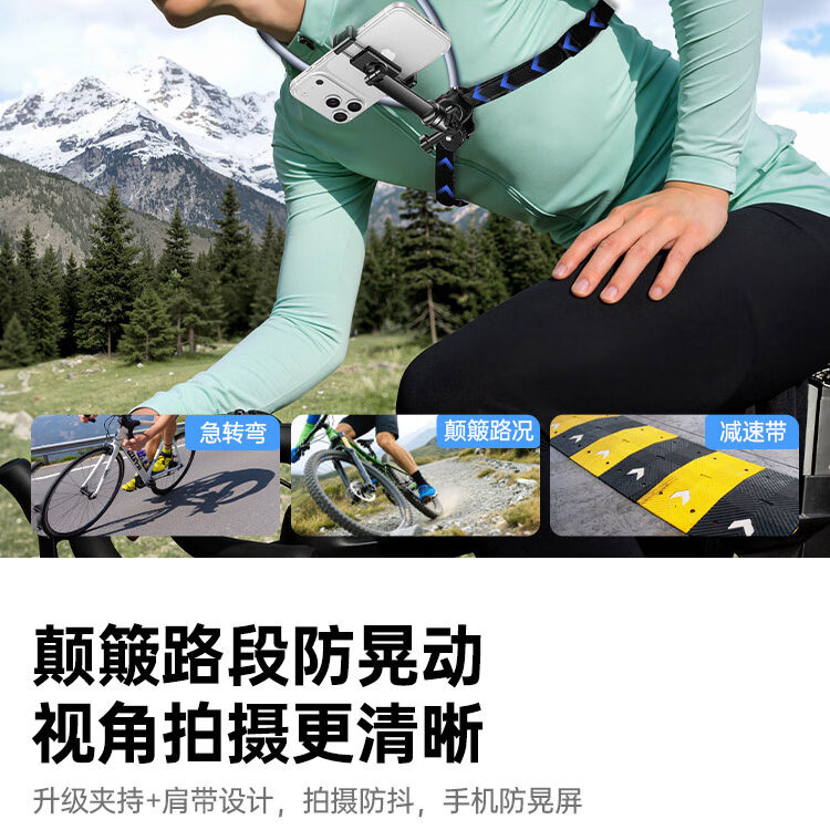 靓点拍挂脖手机支架胸前固定拍摄第一视角磁吸 相机支架大疆OsmoACtion4/3直播骑行旅行开车录制户外vlog 【防抖夹持款】三合一丨手机相机通用丨四轴调节更灵活