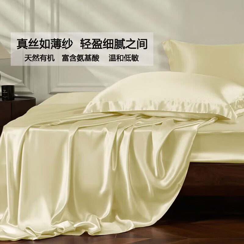 VTX正反面桑蚕丝真丝欧美外贸保护套枕头套高级感礼物枕套吸湿透气 真丝枕套-金黄