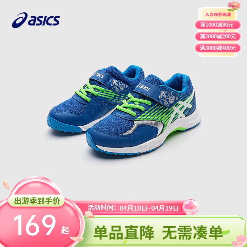 亚瑟士亚瑟士童鞋男女儿童平衡车休闲网眼透气运动鞋 402蓝花色 27 (内长17.0) 偏小，建议选大一码