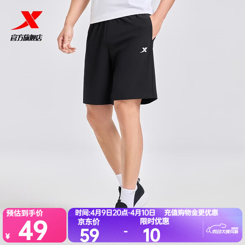 特步（XTEP）短裤男五分裤夏装新款运动裤透气速干裤跑步健身男裤子 正黑色-0170（吸湿速干-五分裤）-男 3XL
