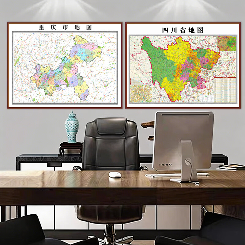 艾思尚2026新版中国地理图可标记世界地图出版社地形办公室壁画定制挂图 广东省地图 宽100cm-高75cm