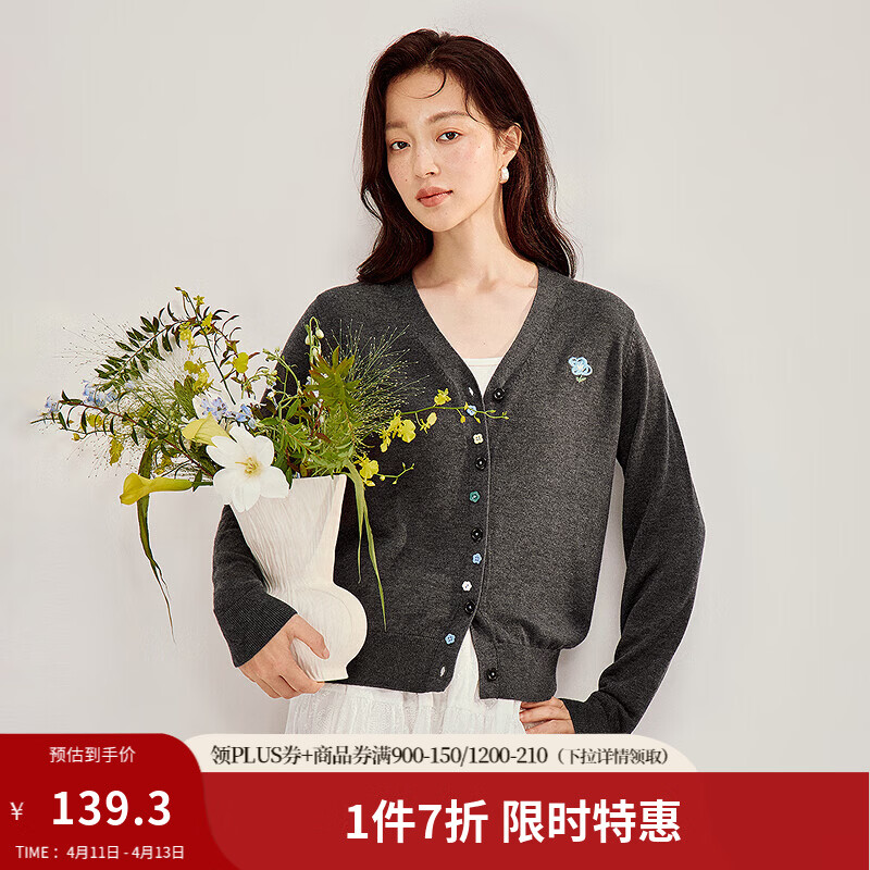 茵曼（INMAN）彩扣V领花朵刺绣针织开衫2026春季女装新款休闲宽松毛衣外套 深灰 M
