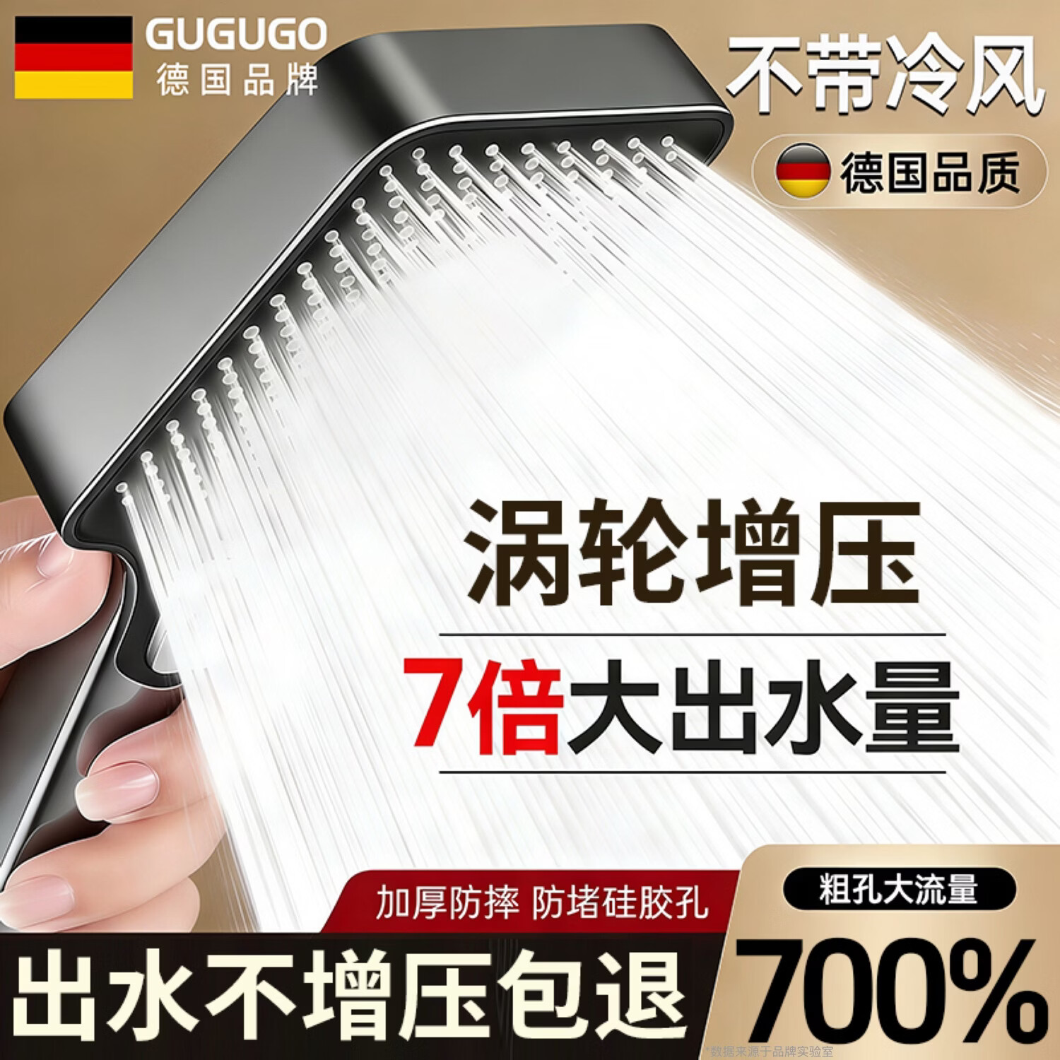 GuGuGo【德国】淋浴增压花洒喷头带软管一套浴室多功能手持花洒头莲蓬头 【枪灰】增压三档方形花洒 大面板漩涡增压丨享受极致淋浴体验