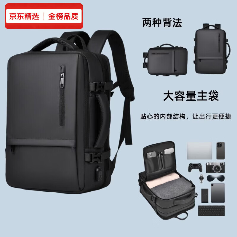 Keating Berus德国进口双肩包男背包大容量商务出差16寸电脑包学生书包多功能旅 荣耀黑色 下单送随机挂件