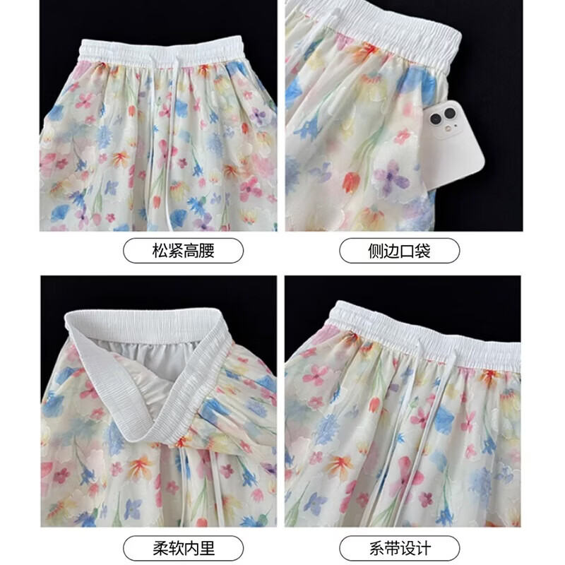 浪莎冰丝花苞裙裤女新款夏季小个子休闲裤宽松高腰阔腿裤显瘦薄款裤子 彩色 【自带内衬防走光】 L 推荐【120-140斤】