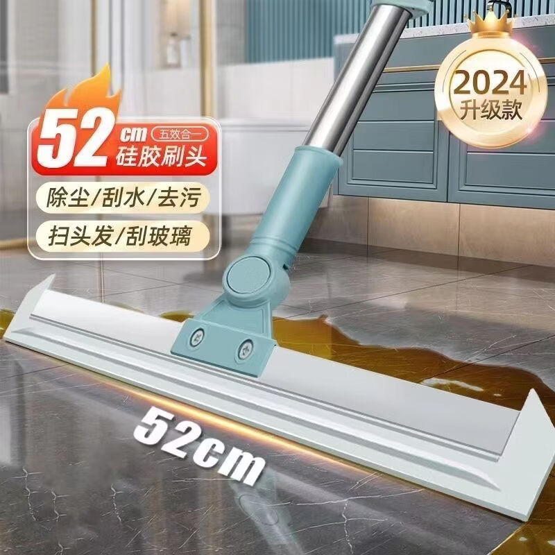 小红书同款扫把家用AA （伸缩杆+50cm硅胶头）共2根胶条 卫生间刮水神器头发扫帚刮水神器