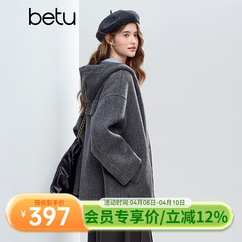 百图（betu）女装冬季新款毛呢外套减龄连帽高级感毛呢大衣女2510T14 灰色 S