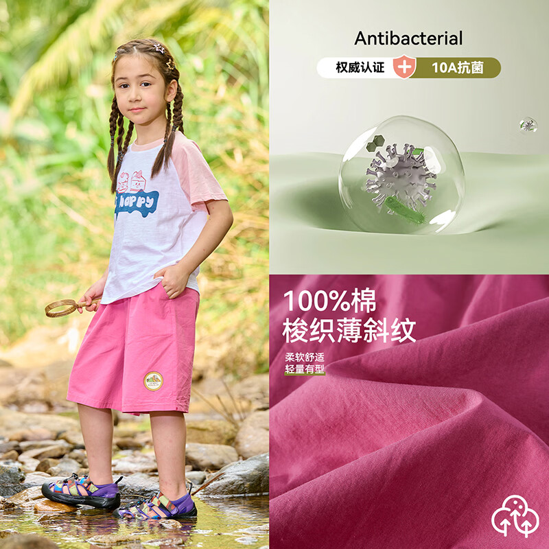 棉花堂（cottontown）【100%棉】棉花堂童装儿童梭织五分裤男童短裤女童抗菌纯棉裤子 军绿 90 90/50