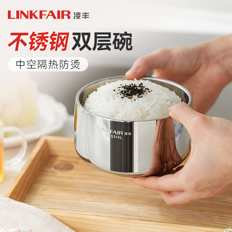 凌丰（LINKFAIR）暖食316L不锈钢碗泡面碗汤碗饭碗面碗家用儿童辅食碗防烫耐摔餐具 单个装