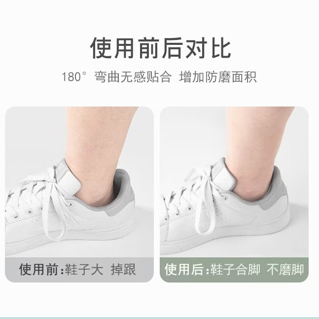 后跟贴鞋大改小鞋贴填充一码防掉跟鞋后跟内贴垫 颜色随机 3双