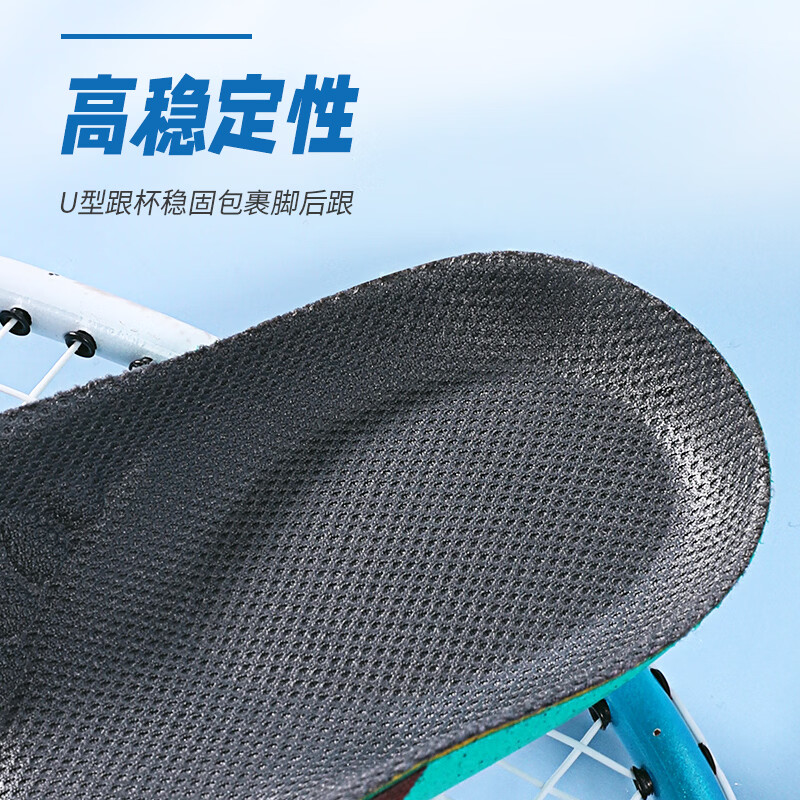 邦尼世家运动鞋垫男跑步专用马拉松高弹夏季户外女减震防滑透气稳定支撑 高弹缓震【3双装】 46码