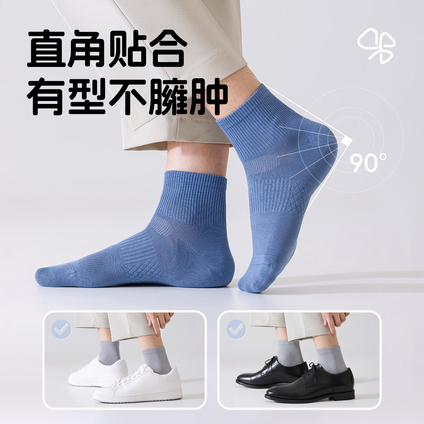 植感 直角男袜 夏季吸汗透气薄棉短袜 抗菌防臭休闲袜纯色5双 【5双】深灰*2浅灰*2白色*1 均码