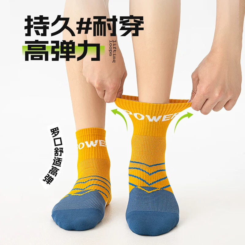 洛·恋青少年袜子男学生夏季薄款纯棉防臭吸汗透气篮球运动袜初中生大童 【运动防臭】 5双 均码 【颜色可选 拍下留言】