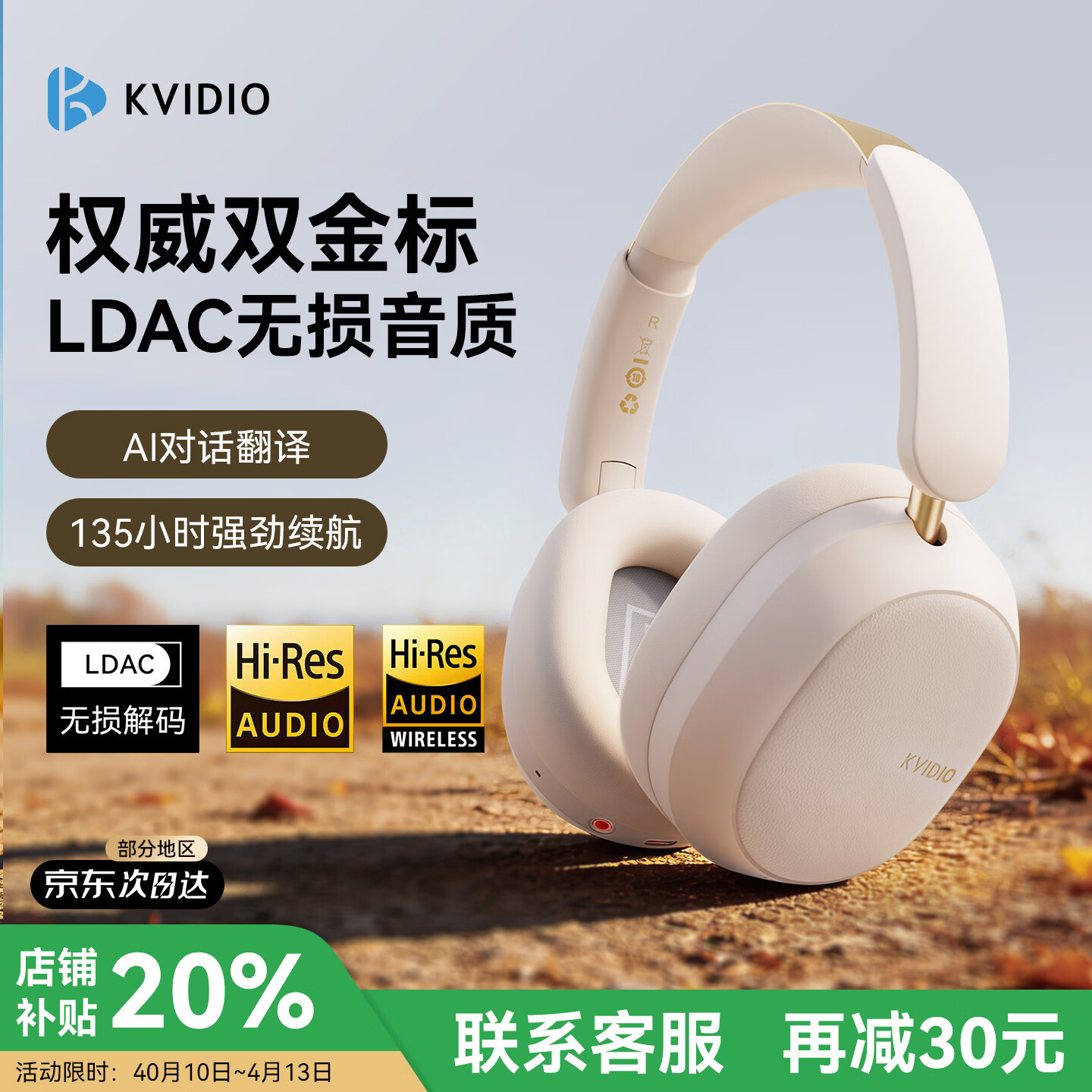 ✨ 学生党隔音神器｜499元史诗低价！48dB深度降噪+60h超长续航，图书馆/宿舍抗干扰必备～