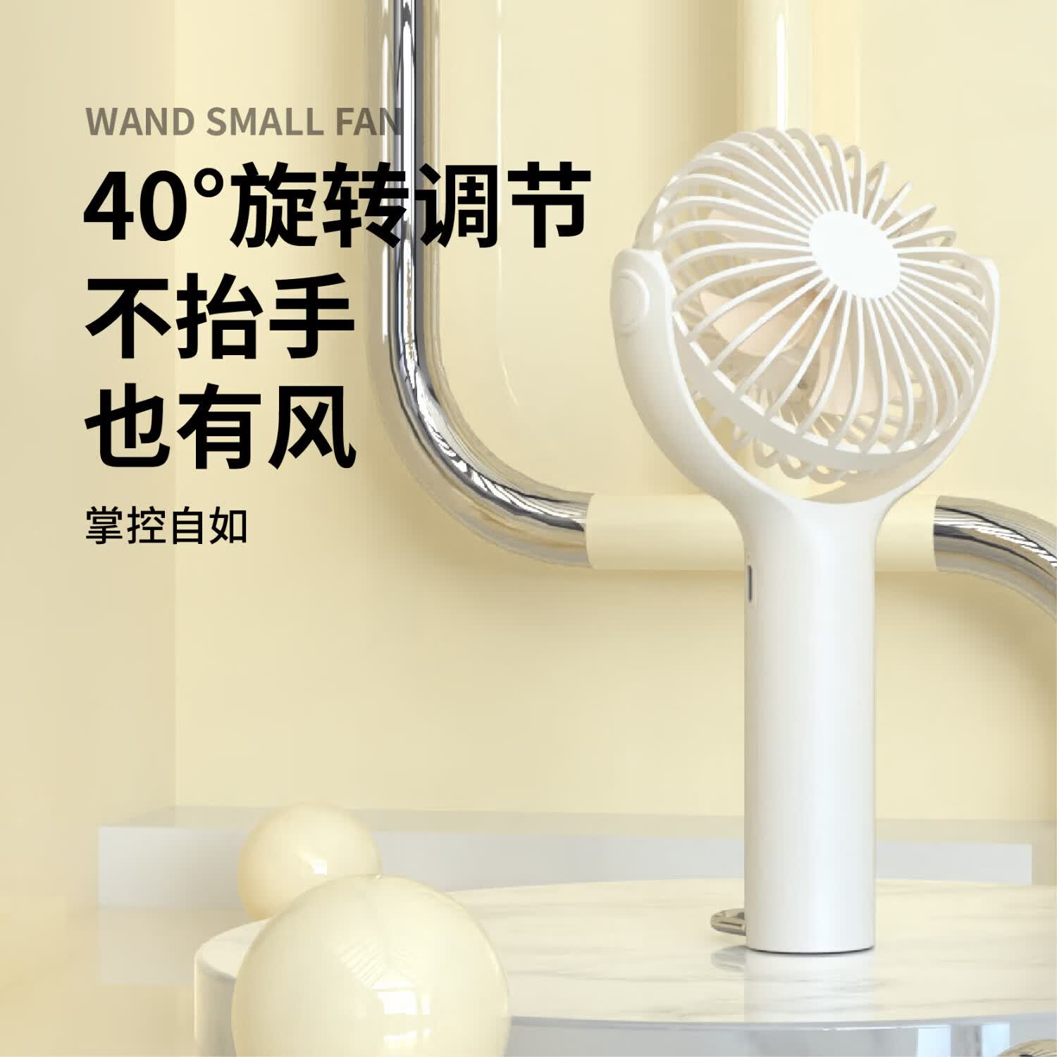 手持小风扇迷你静音usb学生情侣随身便携式宿舍床上手拿握小型小电风扇大风力 迷你手持小风扇【颜色随机】