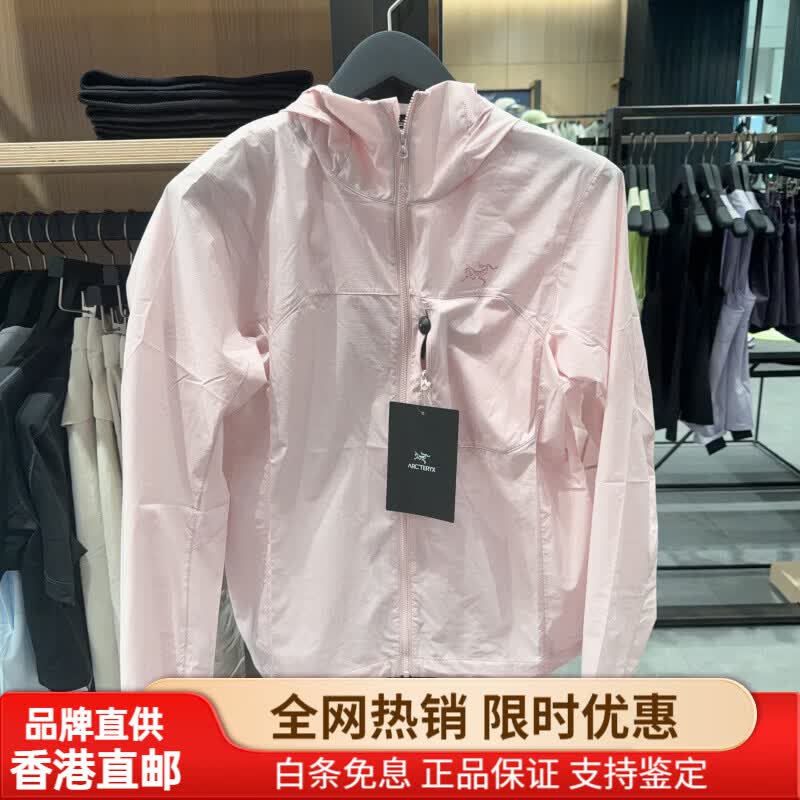始祖鸟（ARC'TERYX）加拿大直邮ARCTERYX始祖鸟男女SQUAMISH连帽衣轻量风壳皮肤衣 新女款夕雾粉Alpine rose X10268 S