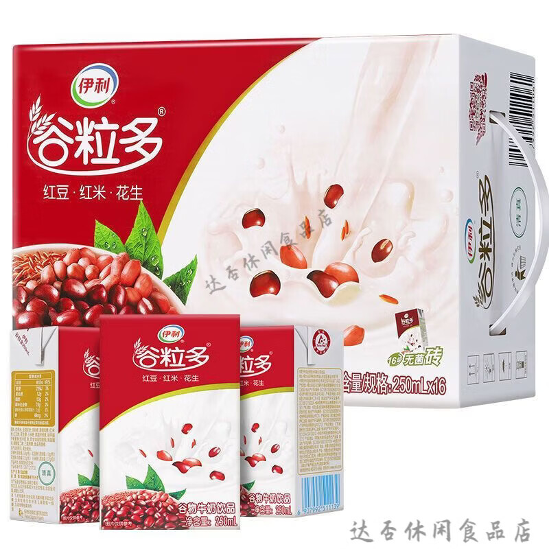 伊利谷粒多红豆奶250ml*16盒谷物奶营养早餐奶手提礼盒装 【谷物牛奶+多维营养】 红谷味-250ml*16盒