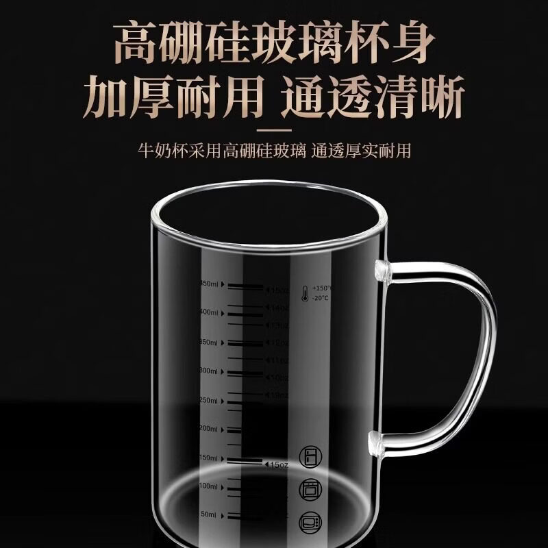 JCZS德国早餐专用牛奶杯带盖子勺高硼硅加厚耐高温刻度豆浆可加热玻璃 【304不锈钢盖+高硼硅耐热玻璃】大号450ML带盖子+勺子