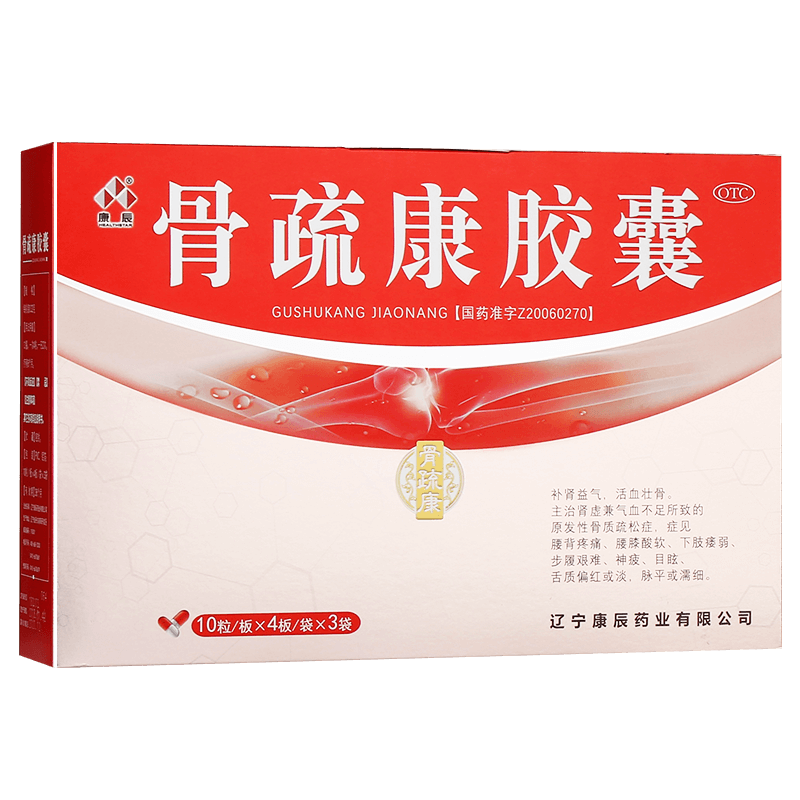 康辰 骨疏康胶囊0.