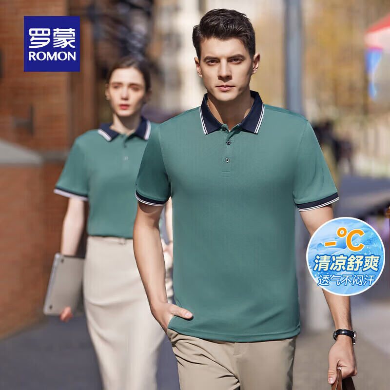 罗蒙冰丝凉感高弹短袖t恤衫男夏季新款中青年纯色翻领无痕Polo 艾绿 【短袖Polo衫】 S 京东折扣/优惠券
