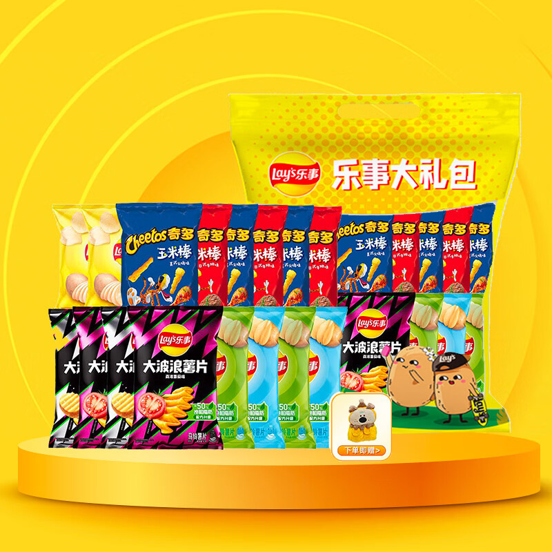 乐事（Lay's） 666g大礼包薯片吃货休闲食品爱意满满大礼盒送小朋友零食大礼包 乐事清新组合666g