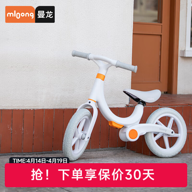 曼龙儿童1-3岁平衡车无脚踏自行车3-6岁平衡车婴儿学步车滑步车 可折叠动态投影 12寸 白色
