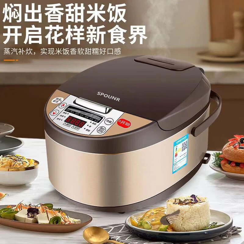 SPOUNR正品苏泊电饭煲家用3升5升多功能煮饭锅大容量智能电饭锅1-2-3-6-8人不粘内胆防溢锅微压煮饭锅 店长推荐 5L 升级球釜双胆-礼品1-8