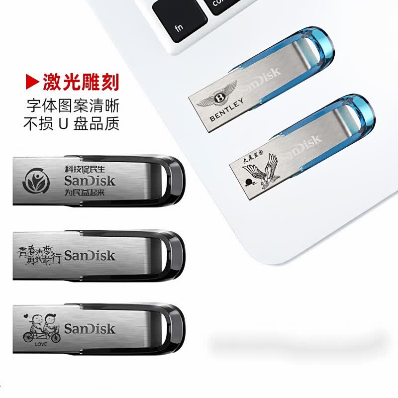 闪迪（SanDisk）CZ73金属优盘高速usb3.0电脑优盘金属闪存盘电脑系统盘车载优盘 32GB 金属u盘