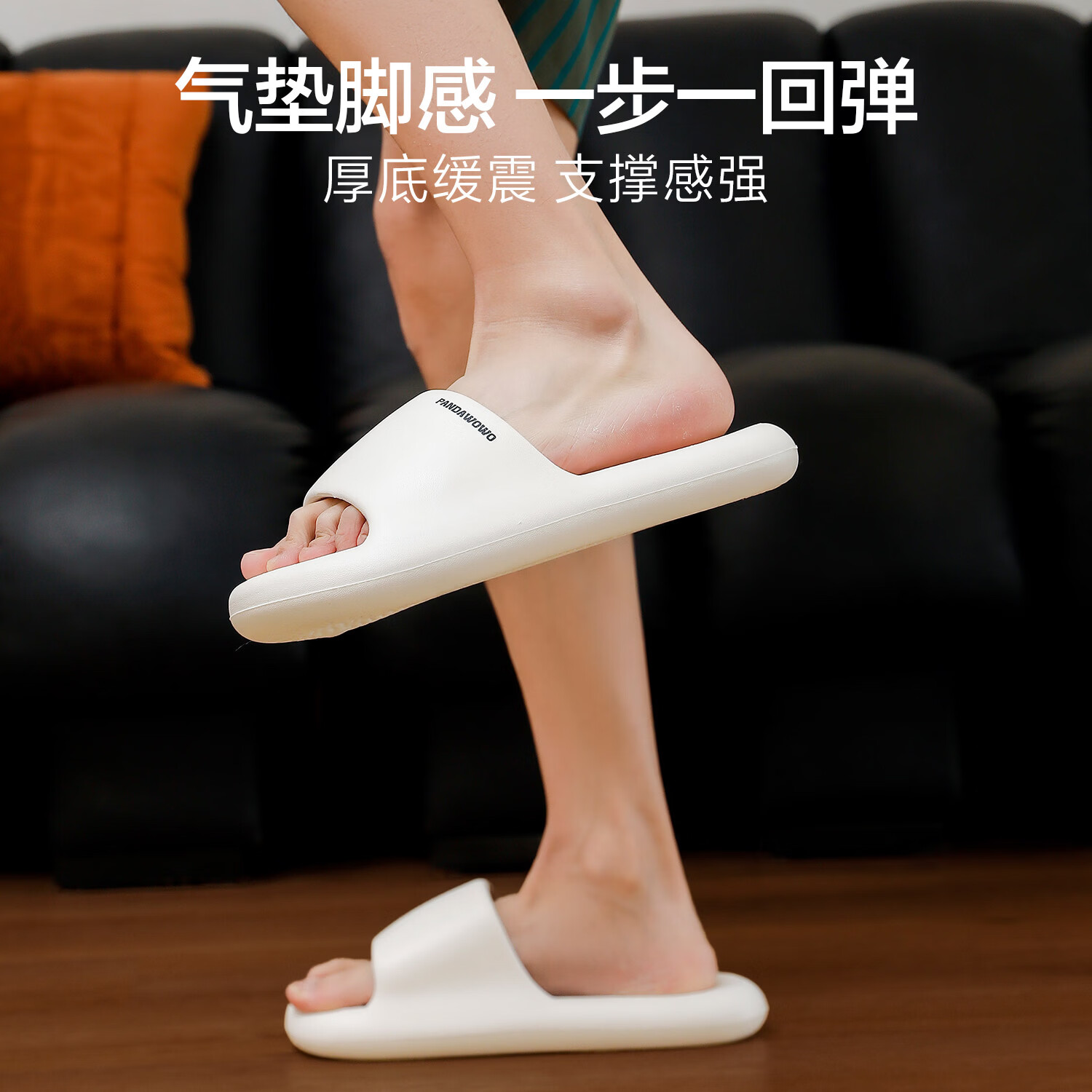 海澜之家（HLA）厚底抗菌防臭拖鞋夏季新款男士拖鞋室内浴室洗澡防滑居家拖鞋男 珍珠白【99%抑菌防臭】 40-41 【标准码】