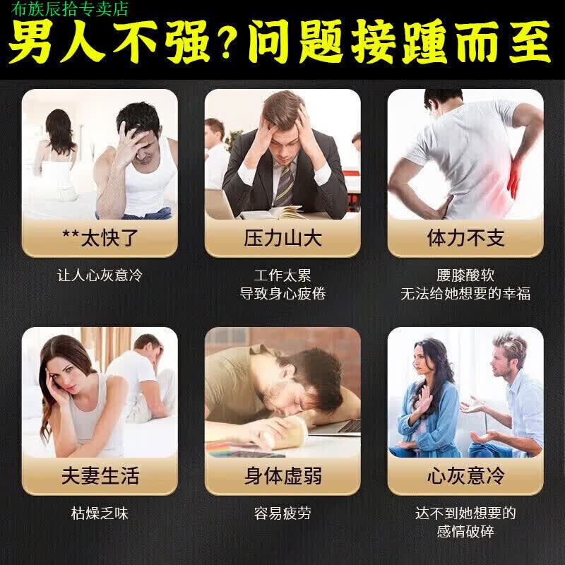 布族家庭护理示博士【男性延迟护理】耐力宝修复小头皮层持久敏感肌肤 体验款轻度敏感*1瓶装