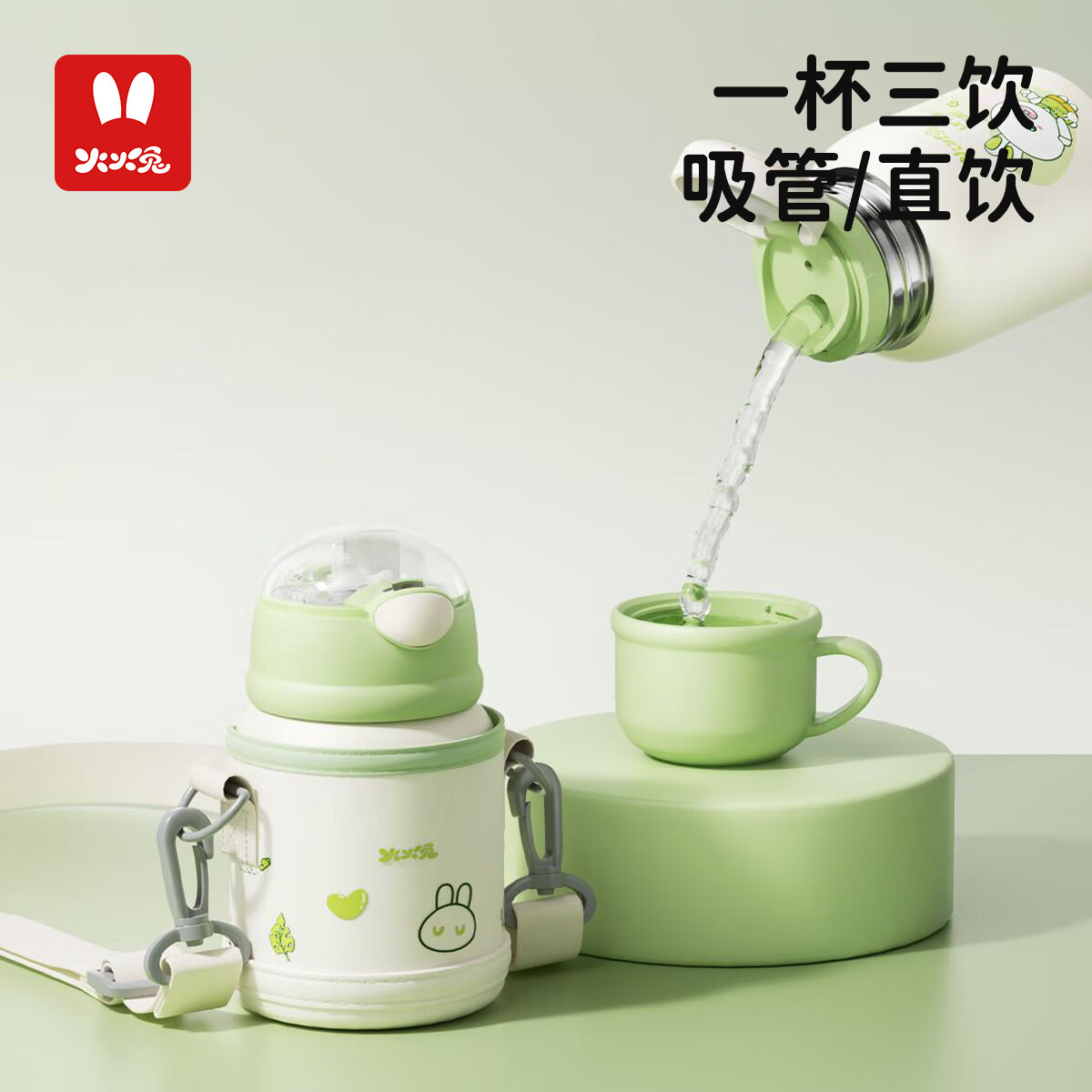 火火兔儿童保温杯1-3岁 小学生水壶3-6岁幼儿园带杯套保温杯婴幼儿 一杯双盖保温杯 340ml 青草绿
