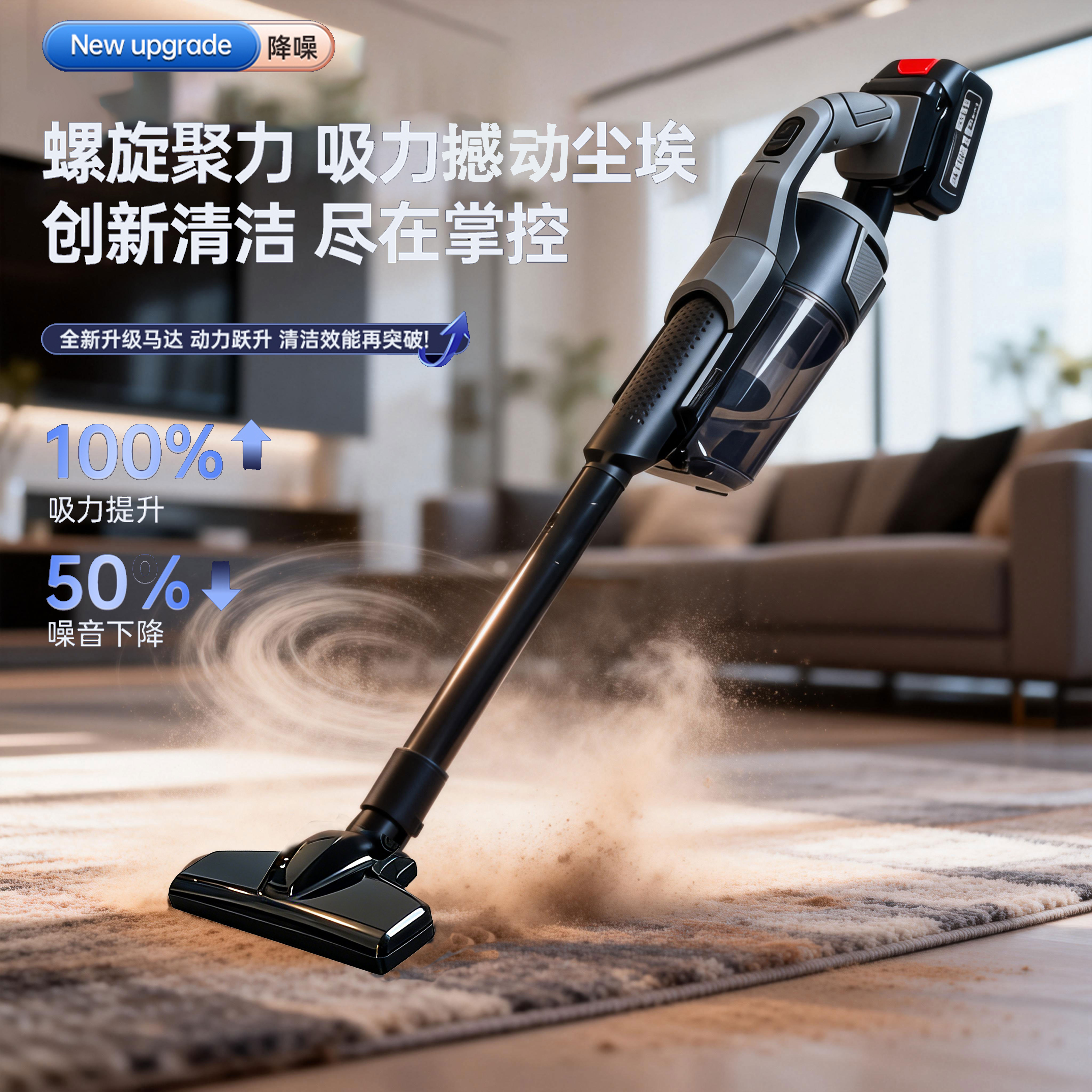 MOTOFEEL无线吸尘器家用大吸力便携手持式锂电吸尘机吸毛发地毯美缝车载吸拖一体机 全屋清洁吸尘器(1电池)