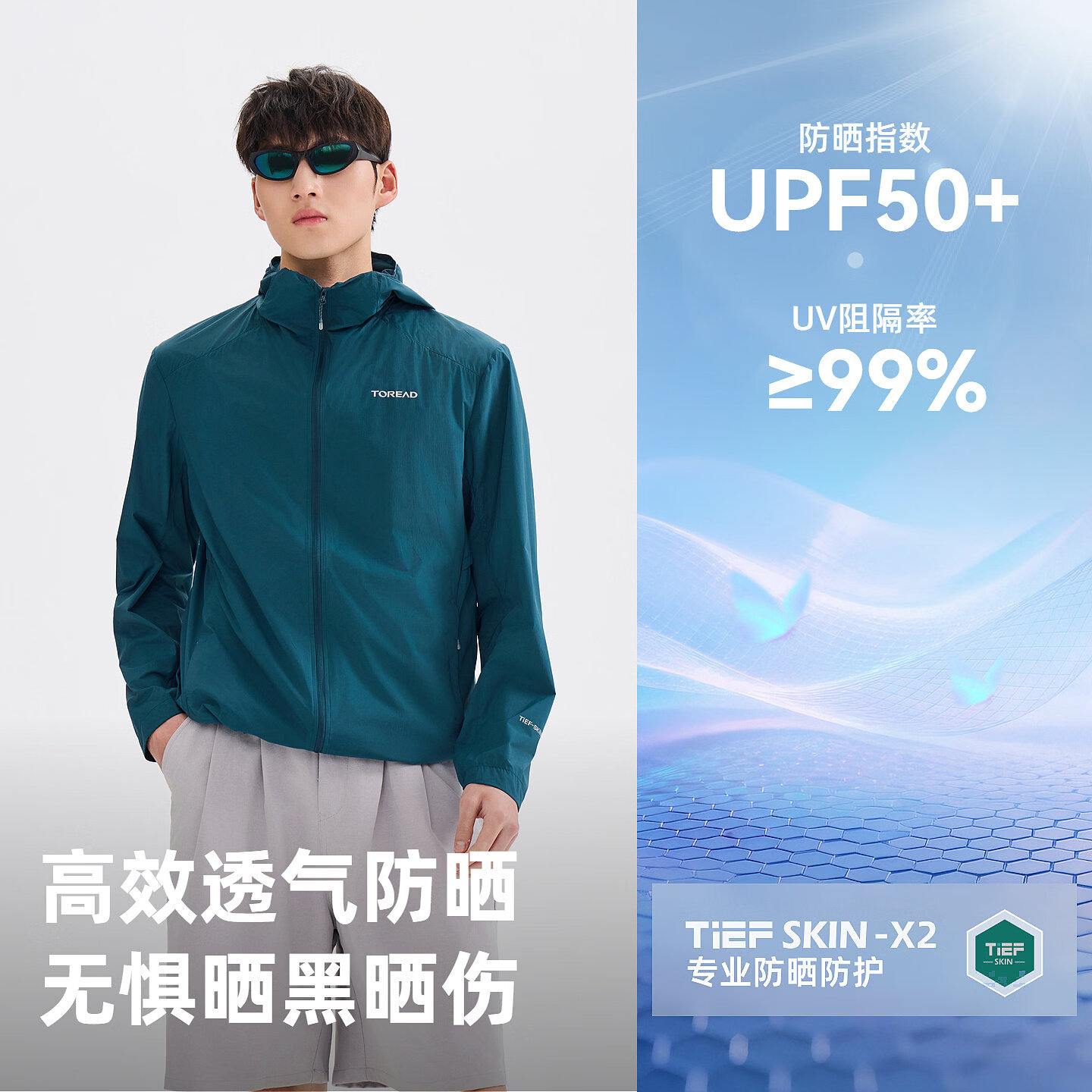 探路者防晒衣男轻薄防晒皮肤衣户外防紫外线防泼水夏季高弹透气外套女 【男款】炭灰-TAZZBO81776 L