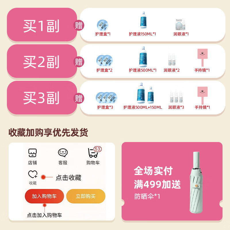Merry dolly韩国进口美瞳年抛2片非离子彩色近视隐形眼镜网红混血自然薄款 巧克力灰14.2mm(2片/自带柔光灰) 350度