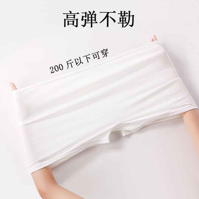 吉婴岛一次性内裤男女三角平角裤桑拿洗浴旅游美容养生无菌免洗裤 12条男女通用三角裤白色 均码100-200斤